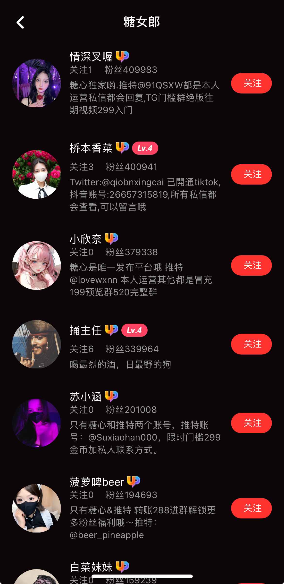 糖心Vlog专题频道